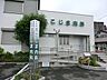 周辺：こじま内科　距離約750m