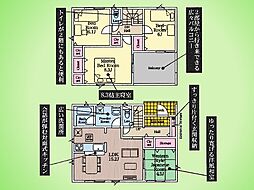 八王子市叶谷町 戸建て 1号棟