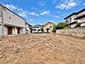 外観：周囲に住宅が建つ、整地前の更地
