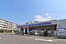 周辺：ローソン　上鶴間本町五丁目店　距離約600m