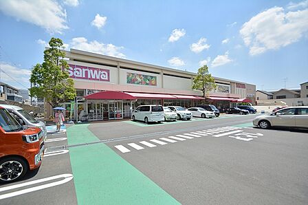スーパー三和 上鶴間店 距離約350m
