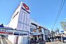 周辺：スーパー三和　小川店　距離約700m