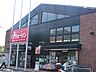 周辺：ジェーソン　八王子上柚木店　距離約2700m