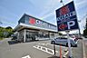 周辺：クリエイトS・D　町田南大谷店　距離約1000m