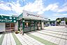 周辺：グルメシティ　成瀬台店まで約700m