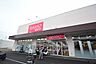 周辺：ダイソー　いなげや高座渋谷店　距離約1100m