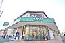 周辺：ユーコープ　ミアクチーナ　南林間店　距離約850m