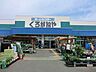 周辺：DCMくろがねや　大和深見店　距離約290m