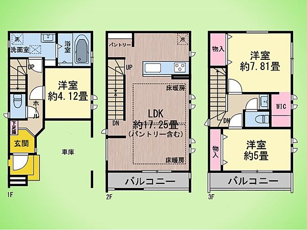 間取り