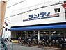周辺：サンディ恵我之荘店まで545m