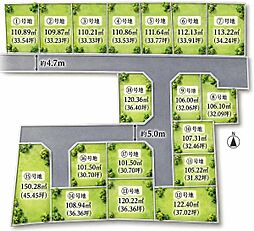 三宅中4丁目 全18区画 建築条件無し土地売り販売