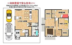 近鉄南大阪線 河内天美駅 徒歩24分 3LDKの間取り