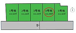 東久留米市中央町5丁目　全5区画　4号地