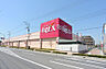 周辺：ベルクス南越谷店まで1068m