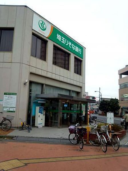 埼玉りそな銀行北越谷支店まで1070m