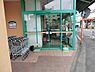 周辺：マルエツ愛甲石田店まで280m