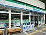 周辺：ファミリーマート平塚入野店まで342m
