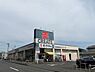 周辺：クリエイトエス・ディー茅ヶ崎常盤町店まで480m