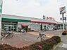 周辺：ヨークマート厚木妻田店まで1000m