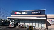 クリエイトエス・ディー中野上鷺宮店まで414m