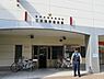 周辺：江古田駅前交番まで684m