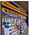 周辺：マツモトキヨシエミオ狭山市店まで646m