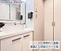 洗面：施工事例
