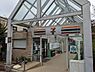 周辺：セブンイレブン　南箱根ダイヤランド店まで500m