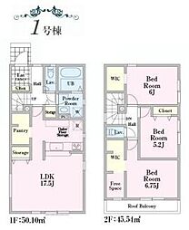 八王子市台町3丁目　新築一戸建て　1号棟