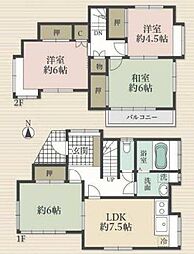 八王子市諏訪町　中古一戸建て