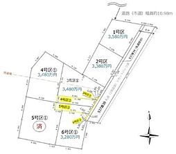 八王子市子安町　土地　全6区画　2号区　建築条件なし