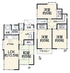 八王子市中野上町4丁目　中古一戸建て