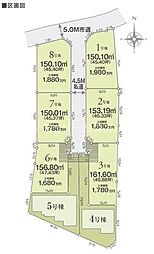 八王子市大谷町　土地・全8区画　3号地　建築条件なし