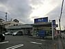 周辺：ビッグ・エー八王子長沼町店まで2000m