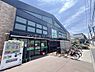 周辺：業務スーパー西八王子店まで1100m