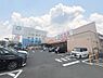 周辺：エコス大横店まで456m