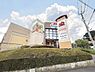 周辺：スーパーアルプス宇津木台店まで1600m