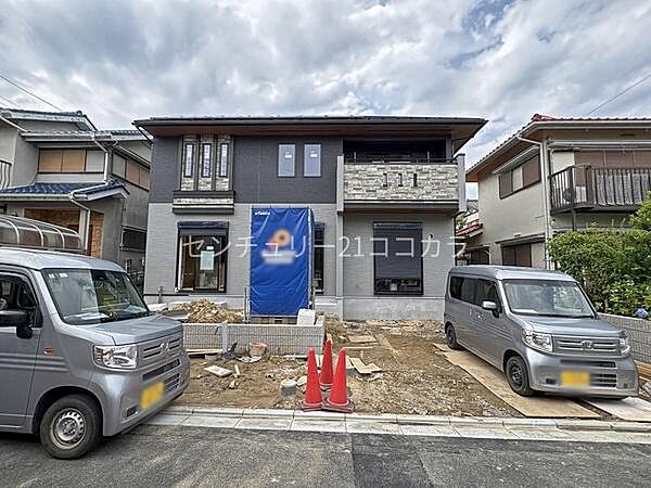 その他を拡大表示