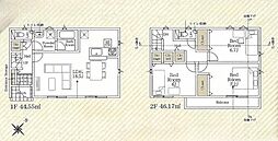 八王子市中野町 新築一戸建て・全1棟