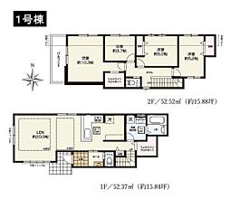 八王子市東浅川町 新築一戸建て 1号棟