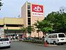 周辺：スーパーアルプス日野店まで1997m
