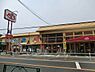 周辺：スーパーアルプス南平店まで1882m