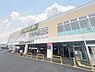 周辺：いなげや八王子中野店まで1318m