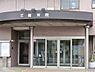 周辺：医療法人社団厚潤会日野駅前病院（旧花輪病院）まで788m