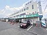周辺：業務スーパー田町店まで150m