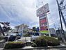 周辺：スーパーアルプスはざま店まで1500m