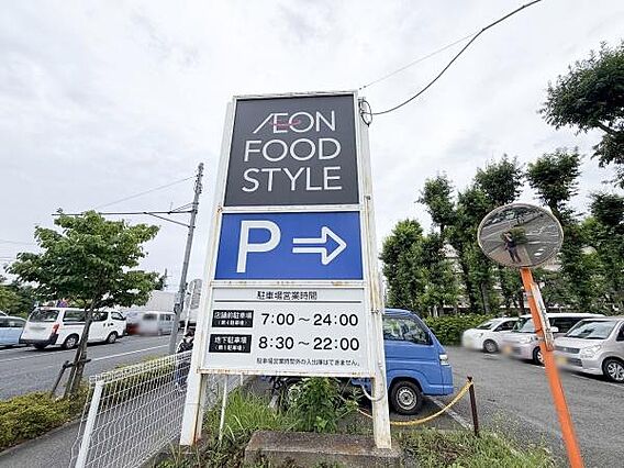 イオンフードス...