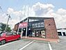 周辺：ジェーソン八王子上柚木店まで2400m