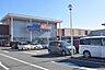周辺：MrMax町田多摩境ショッピングセンターまで3300m