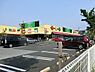 周辺：フードワンゆりのき台店まで1600m